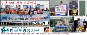 향판이 일당 5억이니 본판(?)은 백억은 하지않겠습니까!﻿
