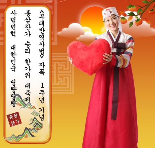 뉘우칠 시간을 10년이나 주었건만...