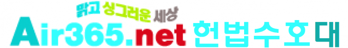 만파식적 헌법84조