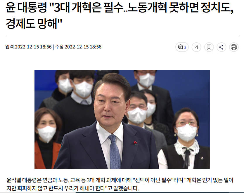 윤정부의 3대 개혁 지지하며, 과천 정부종합청사 민원실에 프린터와 복사기 설치 부탁드립니다.