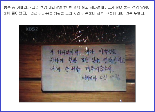 참여정부는 음이온 오존 공기청정기 사건을 조사해서 규제법까지 만들어 놓고, 왜  단 한 명의 피해자도 구제해 주지 않았을까?