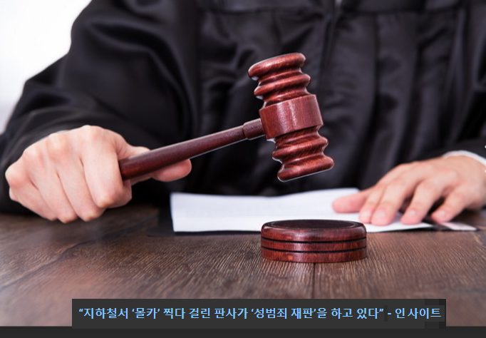 <음이온 오존 공기청정기> 반역 판결문 12년 만에 공개- (2012년 12월 31일 피해자분들에게 발송한 진실소명) - 구토주의!!!