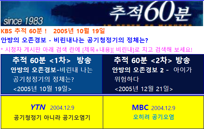 도적 · 좌파법조<우리법연구회> 봉평집, 땅 돌려주고 보상,배상하고 해체하라!!!