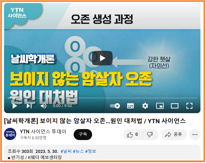"부패한 패거리 카르텔" 우리법연구회와 음이온 오존 공기청정기 사건의 진상