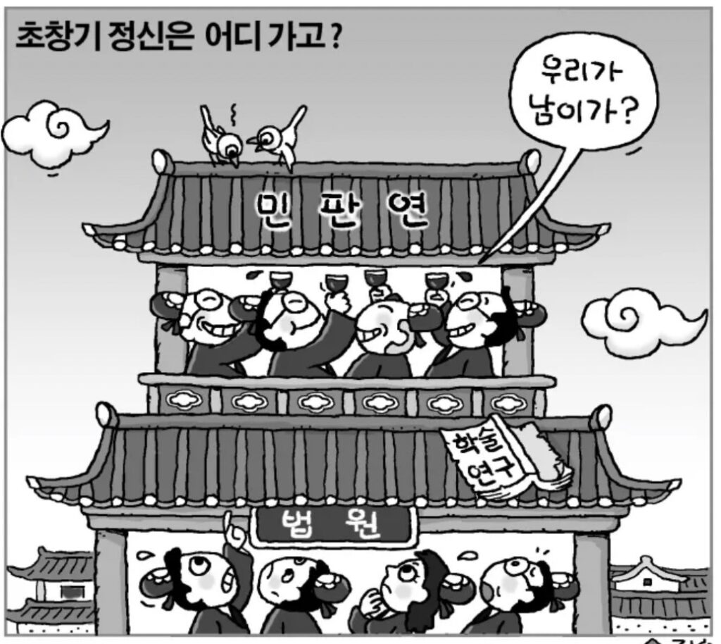오늘, & <자유와 법치 게시판>