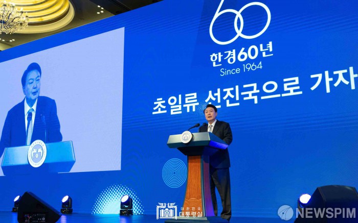 한경60주년 "초일류 선진국"으로 가려면...
