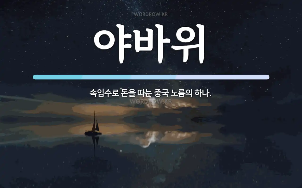 반란우파법조 [민사판례연구회] 너희가 아니라는 증거와 더불어 선포해보라!!!