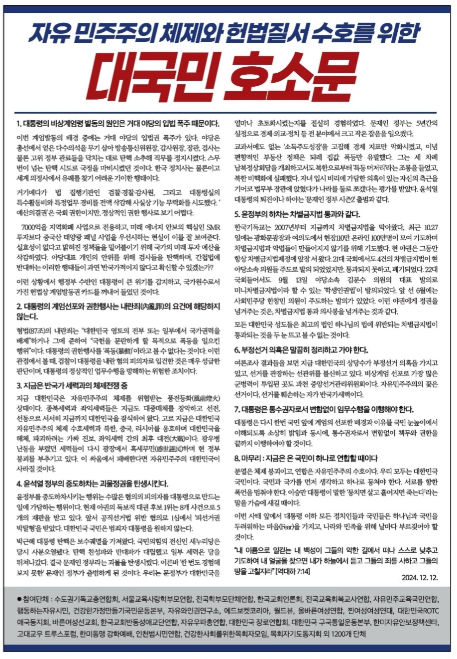 샬롬 능소화여 피어라! 사루비아야 노래하자!!!