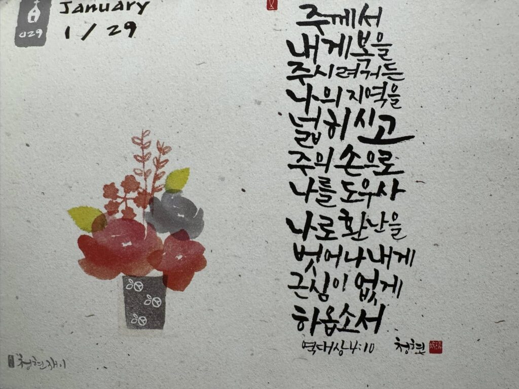 영부인 김건희 여사님의 강건과 기쁨. 윤석열 대통령님의 승리와 영광을  기도드립니다. 승리영광!!!