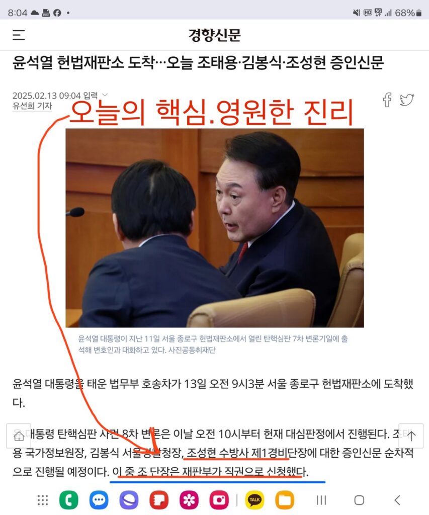 반란재판소 당장 폐쇄하고 해체하라!!!