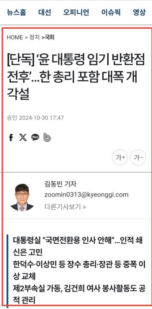 좌파 <우리법연구회>보다 10배이상 강력한 우파의 <민사판례연구회>는 숨어서 반역만 일삼는가?
