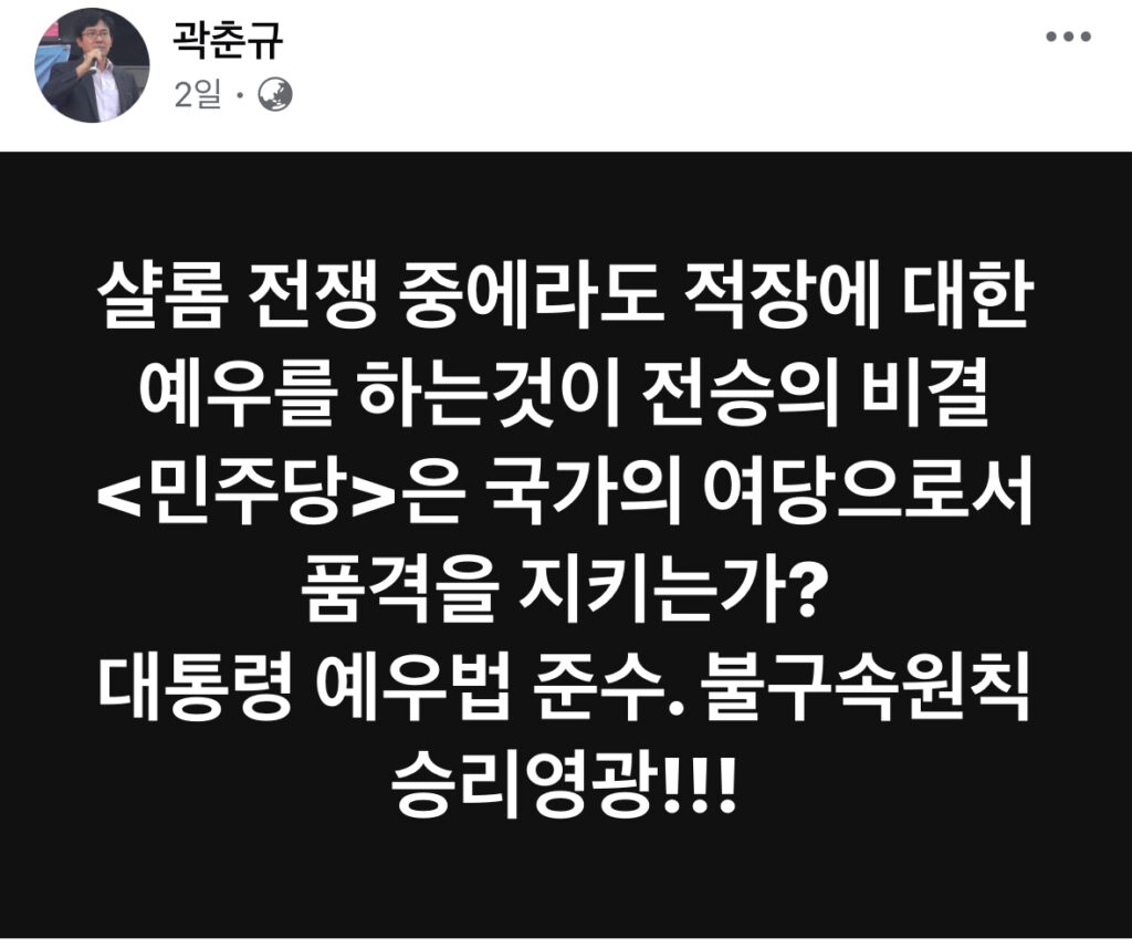 국가의 품격. 법치,  아! 대한민국