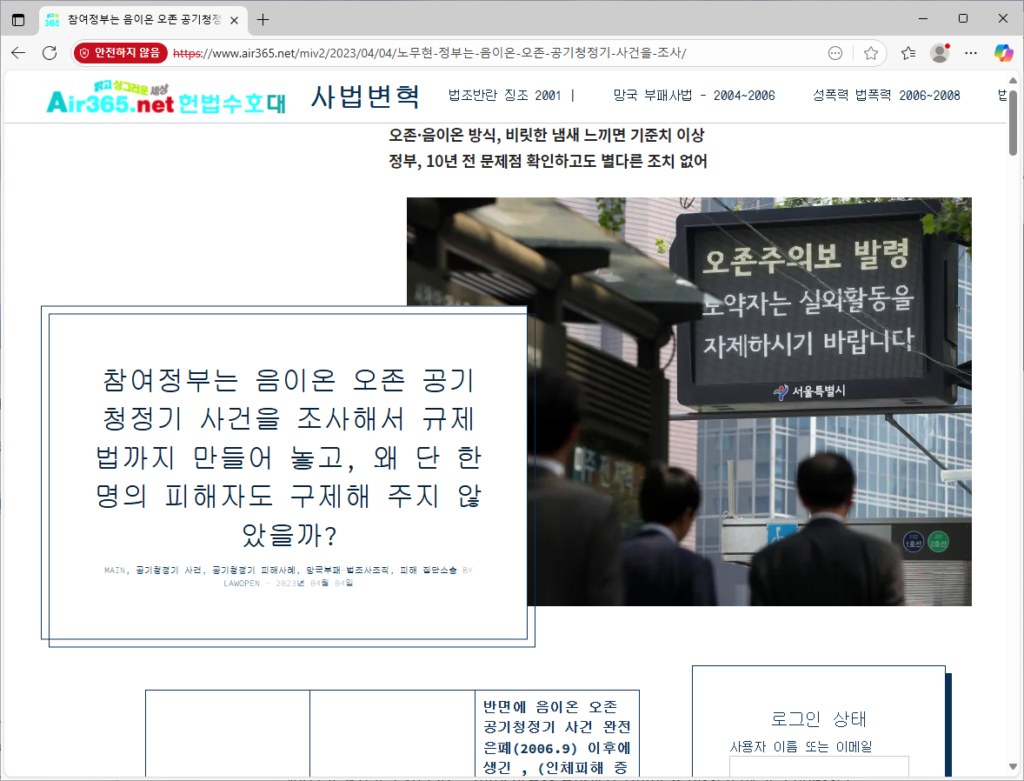 아! ... 저는 두번 감빵(서울 구치소)에 갔습니다.